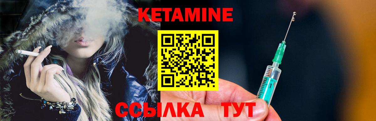 ОМГ ОМГ как зайти  Вход с VPN  Борисоглебск  Кетамин VHQ 
