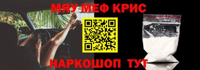 мдпв Шебекино