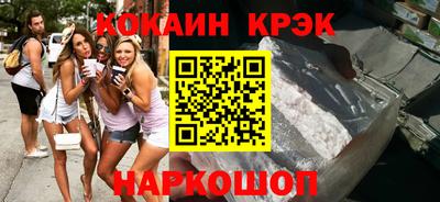ALPHA PVP Шелехов