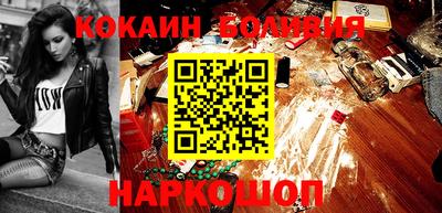 соль ск Шахты