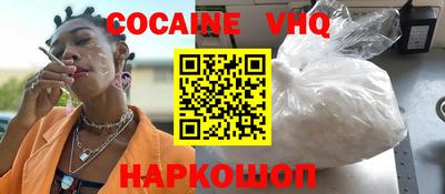 соль ск Шахты