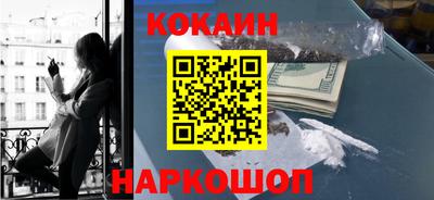ALPHA PVP Шелехов