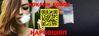 соль ск Шахты