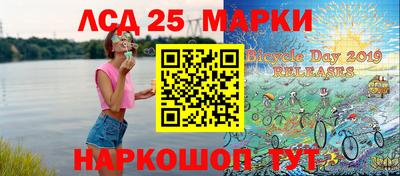 соль ск Шахты