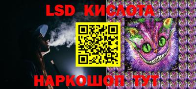 ALPHA PVP Шелехов
