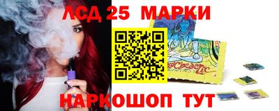 соль ск Шахты