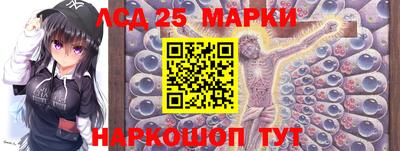соль ск Шахты