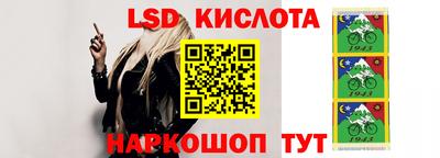 соль ск Шахты