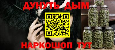 ALPHA PVP Шелехов