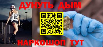 ALPHA PVP Шелехов