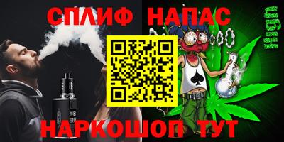 ALPHA PVP Шелехов