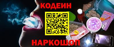 ALPHA PVP Шелехов