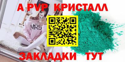 мдпв Шебекино