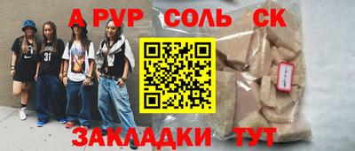 мдпв Шебекино