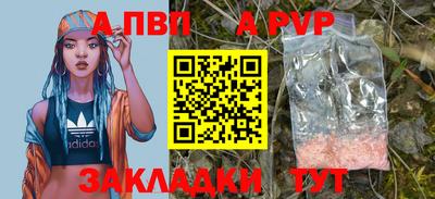 соль ск Шахты