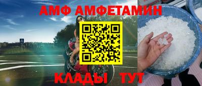 ALPHA PVP Шелехов