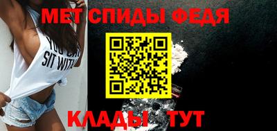 соль ск Шахты
