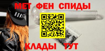 ALPHA PVP Шелехов