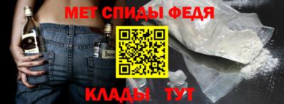 соль ск Шахты