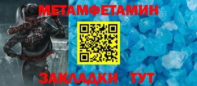 соль ск Шахты