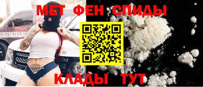 ALPHA PVP Шелехов