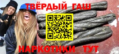 ALPHA PVP Шелехов