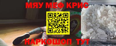 мдпв Шебекино