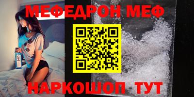 ALPHA PVP Шелехов