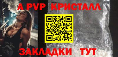 мдпв Шебекино