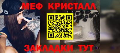 мдпв Шебекино
