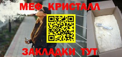 соль ск Шахты