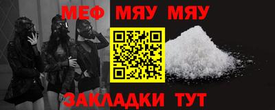 соль ск Шахты