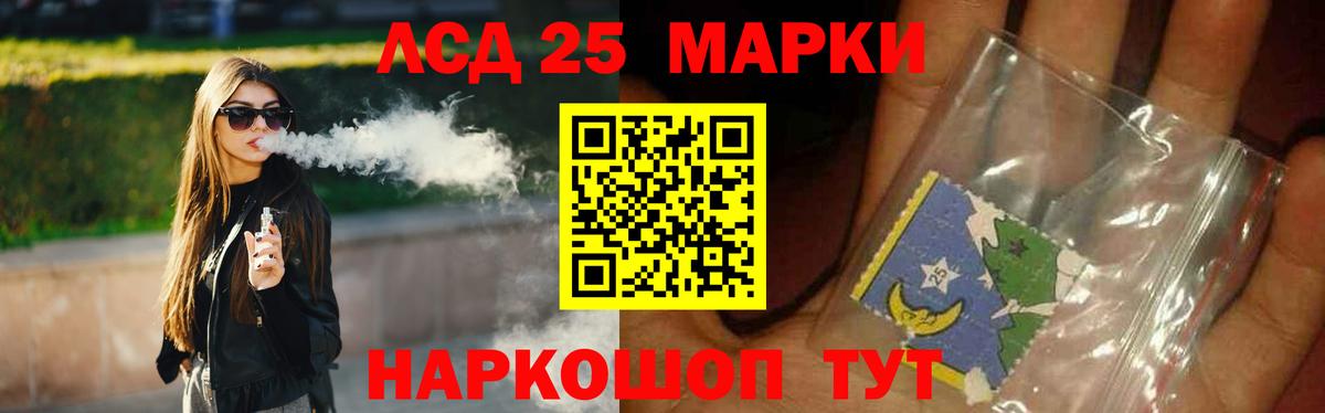 ЛСД экстази кислота  LSD-25 экстази ecstasy  ссылка на мегу ССЫЛКА  Вход с VPN  Борисоглебск 