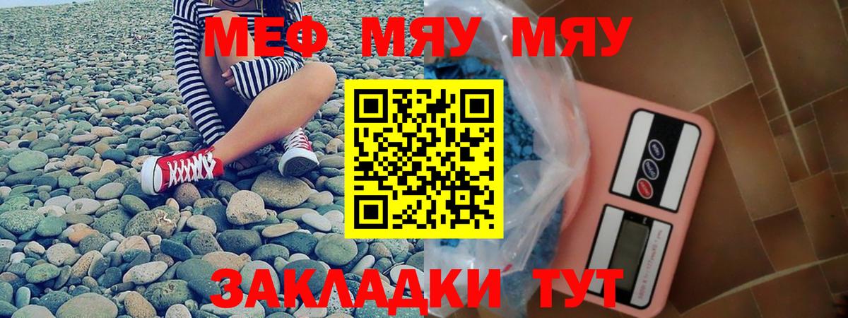 МЕФ Борисоглебск