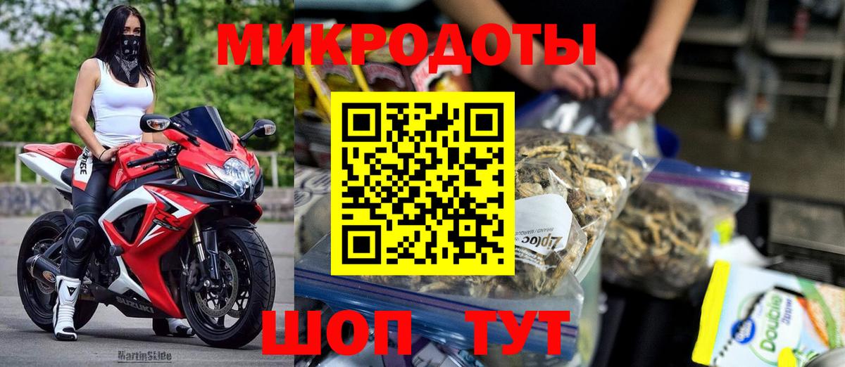 Борисоглебск  Галлюциногенные грибы прущие грибы  Вход с VPN 