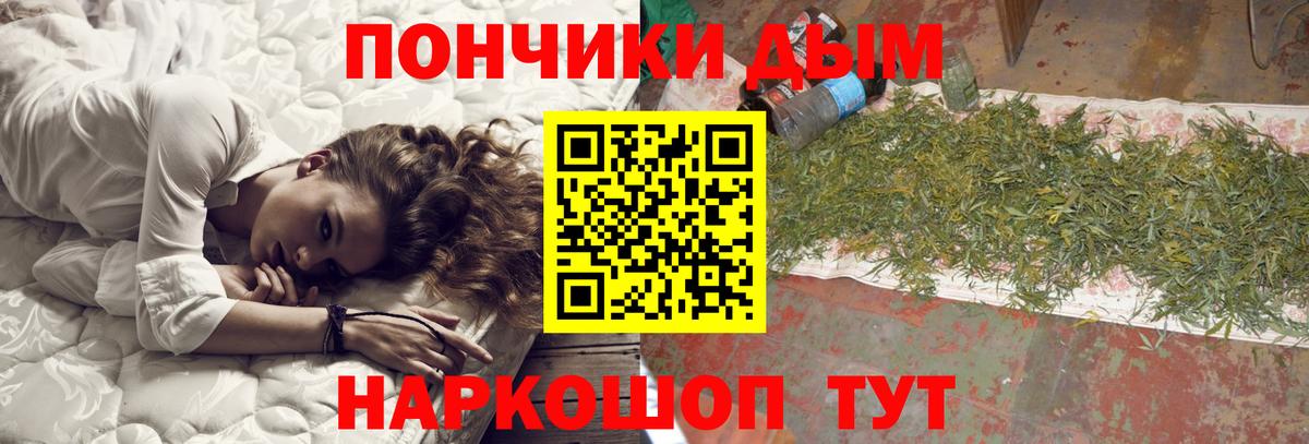 МЕТ  Борисоглебск  Меф кристаллы  Вход с VPN 