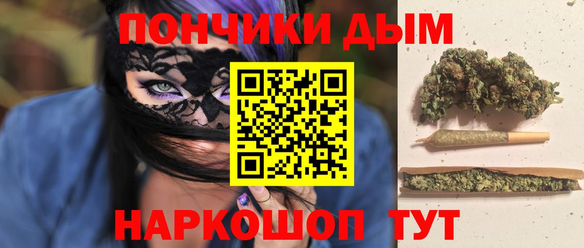 Конопля конопля  МАРИХУАНА Amnesia  Борисоглебск  Вход с VPN  Конопля семена 